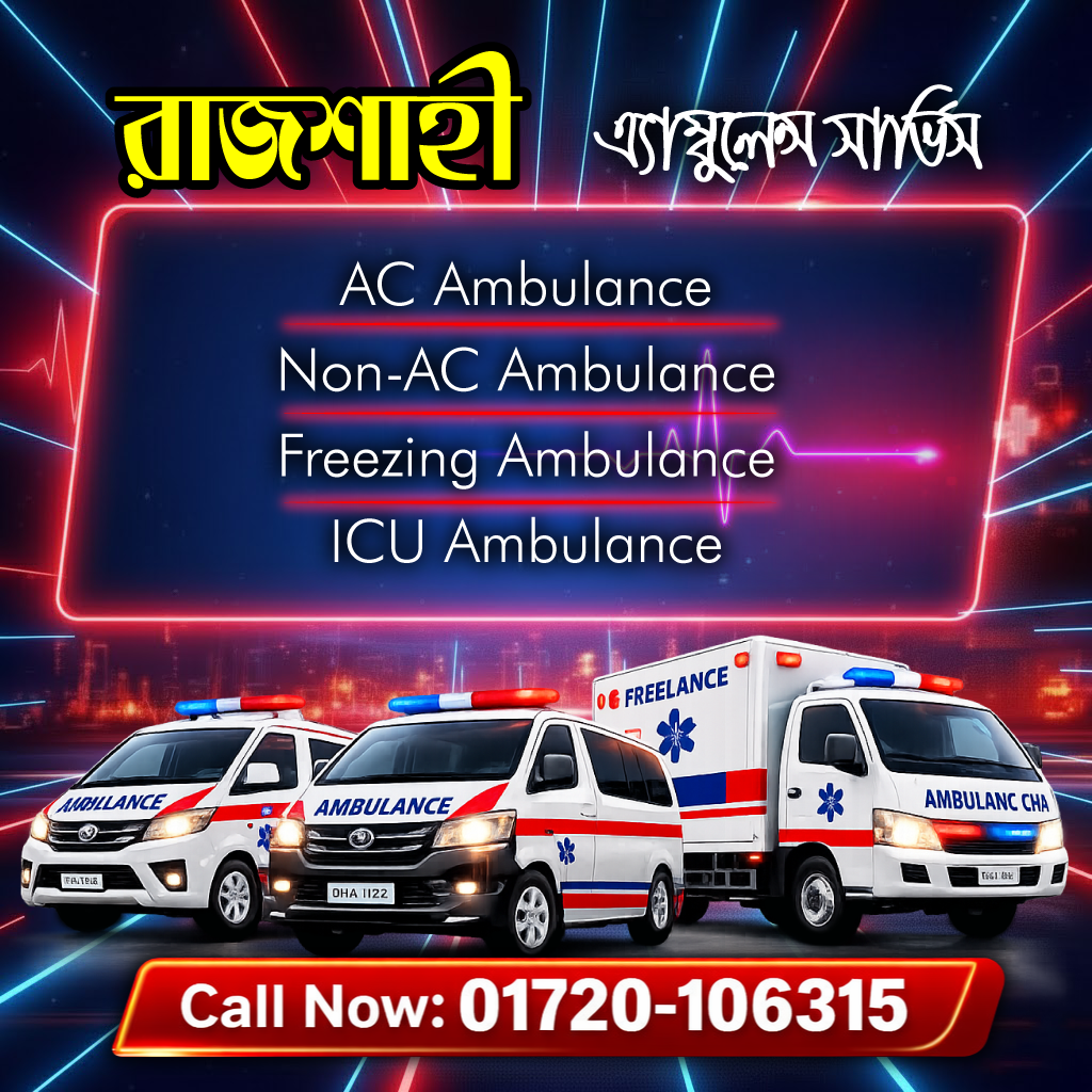 Rajshahi Ambulance Service